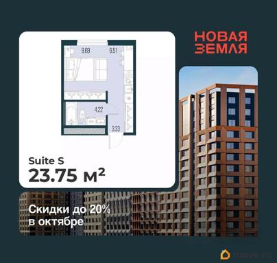студия, 23.75 м&sup2;