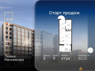 студия, 21.1 м&sup2;