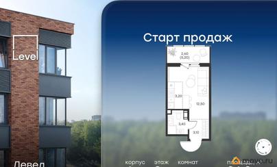 студия, 24.8 м&sup2;