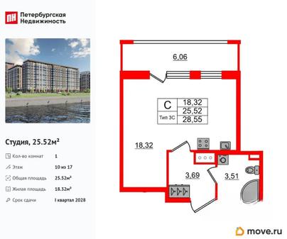 студия, 25.52 м&sup2;