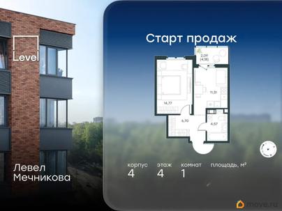 1-комн. квартира, 39.44 м&sup2;