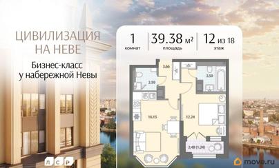 1-комн. квартира, 39.38 м&sup2;