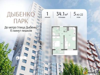 1-комн. квартира, 34.1 м&sup2;