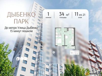 1-комн. квартира, 34 м&sup2;