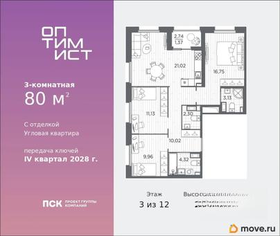 3-комн. квартира, 80 м&sup2;
