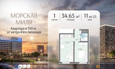 1-комн. квартира, 34.65 м&sup2;