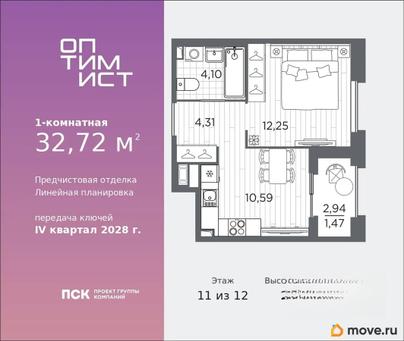 1-комн. квартира, 32.72 м&sup2;