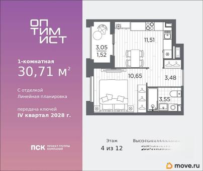 1-комн. квартира, 30.71 м&sup2;