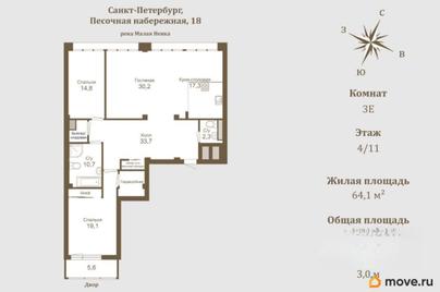 2-комн. квартира, 128 м&sup2;