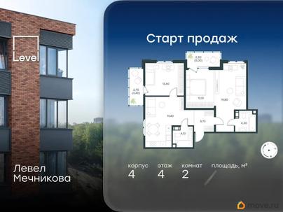 2-комн. квартира, 82.6 м&sup2;