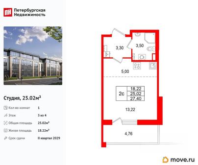 студия, 25.02 м&sup2;