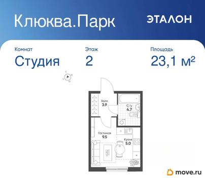 студия, 23.1 м&sup2;