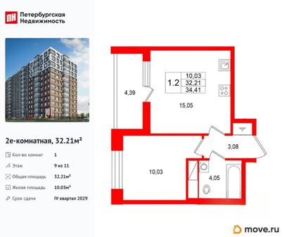 1-комн. квартира, 32.21 м&sup2;