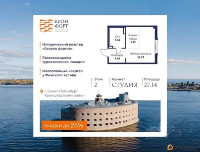 студия, 27.14 м&sup2;