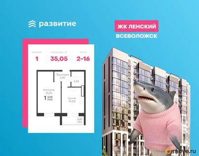 1-комн. квартира, 35.05 м&sup2;