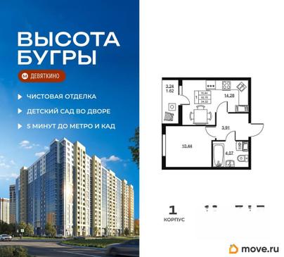 1-комн. квартира, 34.32 м&sup2;