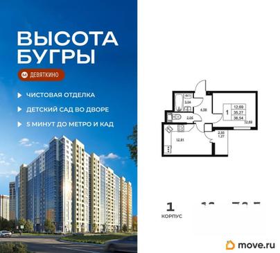 1-комн. квартира, 36.54 м&sup2;