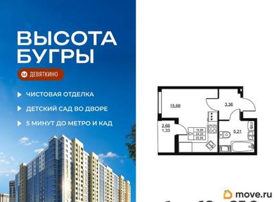 студия, 25.58 м&sup2;