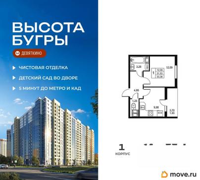 1-комн. квартира, 33.38 м&sup2;