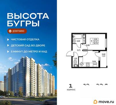 1-комн. квартира, 28.78 м&sup2;