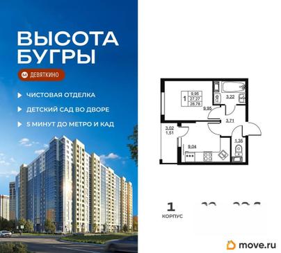 1-комн. квартира, 28.78 м&sup2;