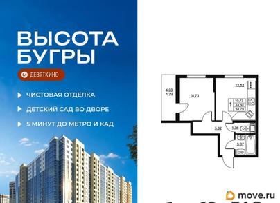 1-комн. квартира, 34.79 м&sup2;