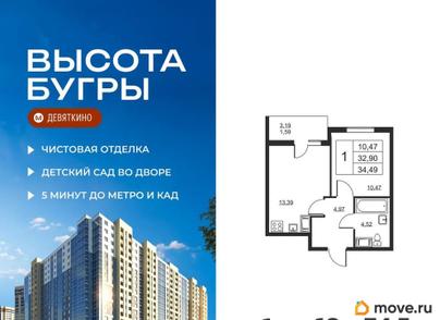 1-комн. квартира, 34.49 м&sup2;