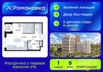 студия, 28.82 м&sup2;