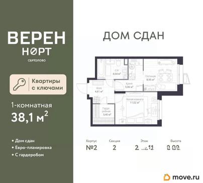 1-комн. квартира, 38.1 м&sup2;
