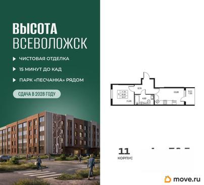 1-комн. квартира, 38.47 м&sup2;