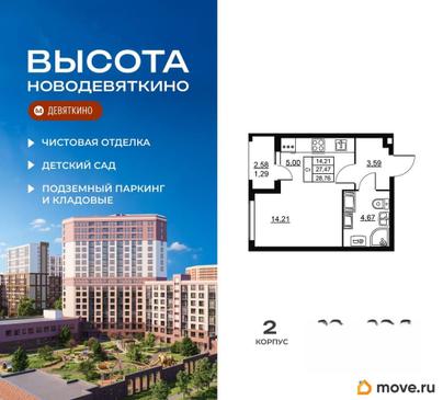 1-комн. квартира, 28.76 м&sup2;