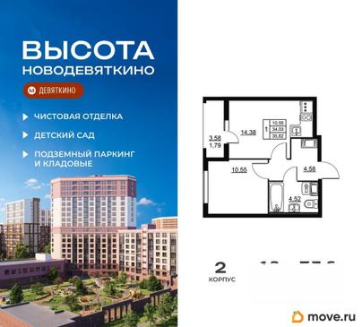 1-комн. квартира, 35.82 м&sup2;