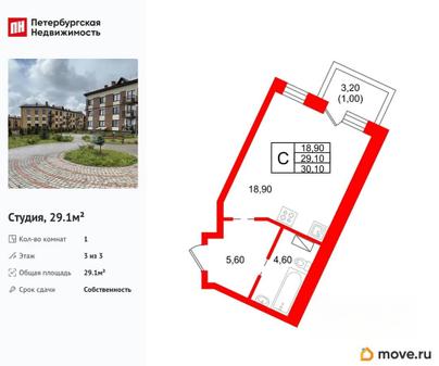 студия, 29.1 м&sup2;