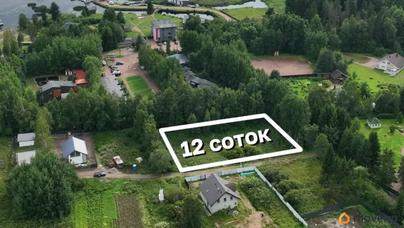 земельный участок, 12 соток
