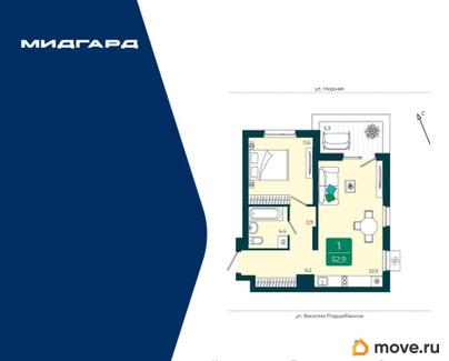 2-комн. квартира, 52.9 м&sup2;