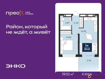 1-комн. квартира, 39.52 м&sup2;