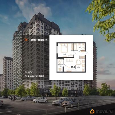 1-комн. квартира, 39.9 м&sup2;
