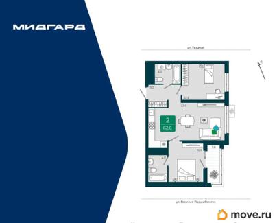 2-комн. квартира, 62.6 м&sup2;
