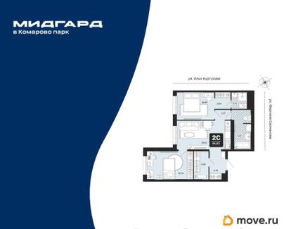2-комн. квартира, 64.63 м&sup2;