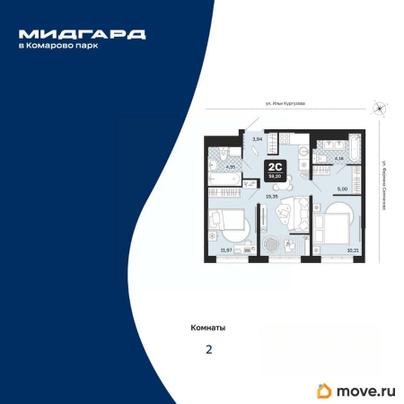 2-комн. квартира, 59.2 м&sup2;