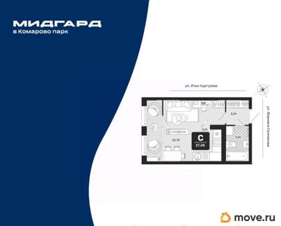 студия, 37.05 м&sup2;
