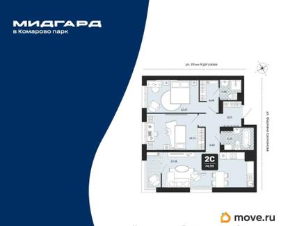 2-комн. квартира, 74.99 м&sup2;