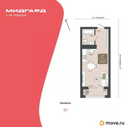 студия, 31.31 м&sup2;