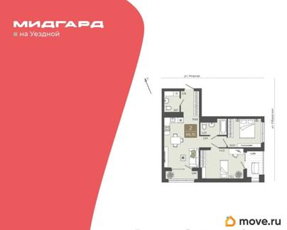 2-комн. квартира, 68.35 м&sup2;