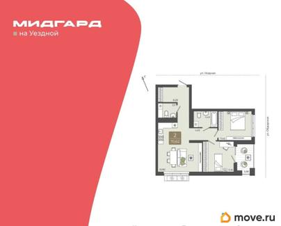 2-комн. квартира, 70.62 м&sup2;