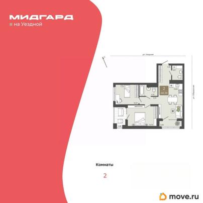 2-комн. квартира, 68.38 м&sup2;