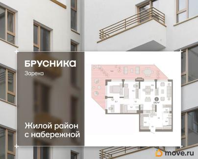 3-комн. квартира, 173.65 м&sup2;