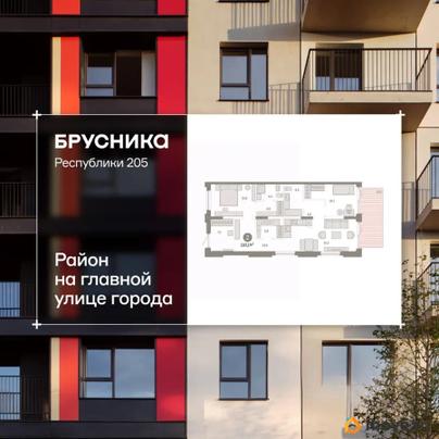 3-комн. квартира, 110 м&sup2;