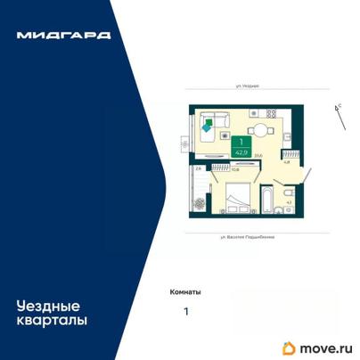 1-комн. квартира, 42.9 м&sup2;