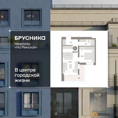 2-комн. квартира, 44.31 м&sup2;